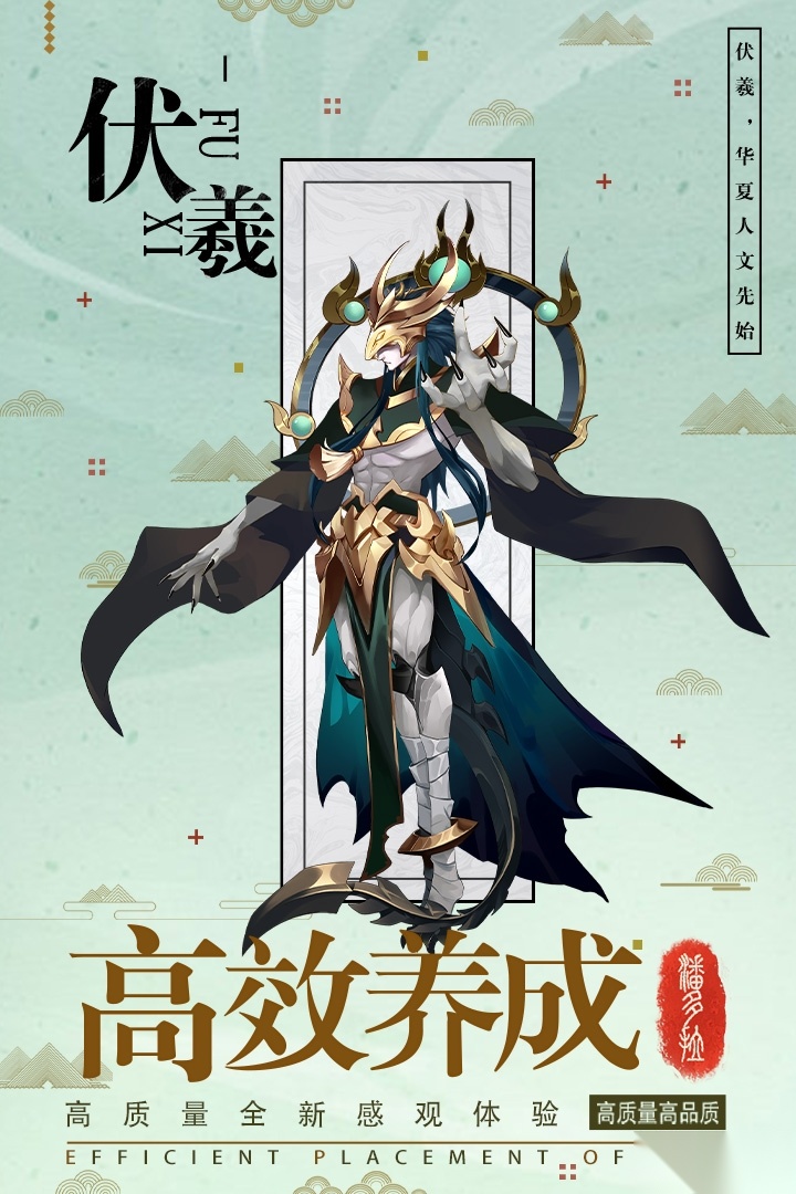逆转漂流者安卓版图1