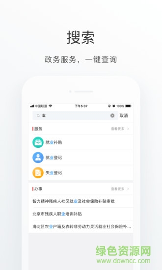 海淀通(2)