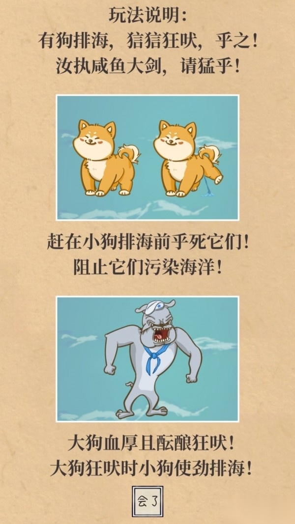 叫我豪老板最新版图4