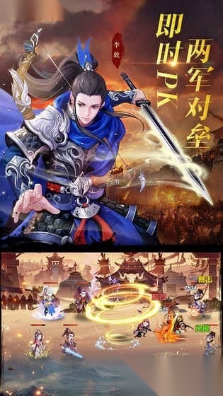 秦皇汉武直装游戏版图2