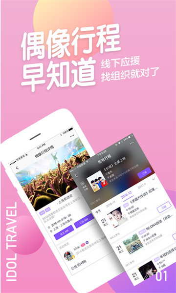 天天动听2026(阿里星球)最新免费版图1