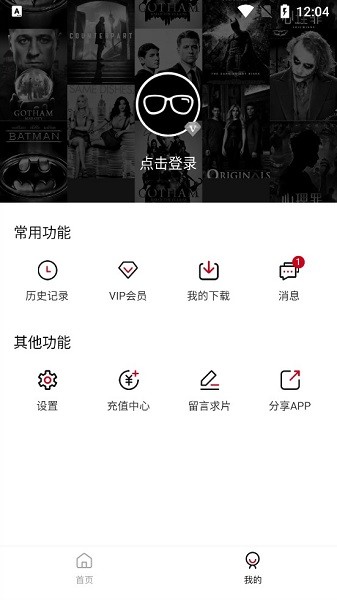 爱吧影院最新版图1