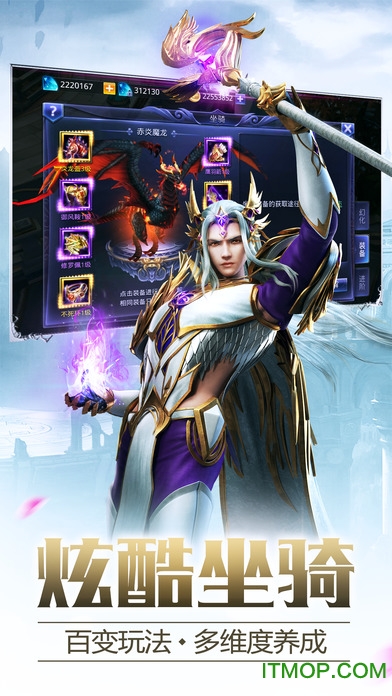 猎魔纪元