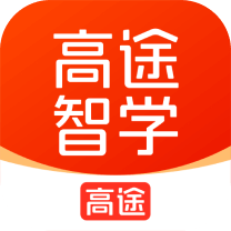 高途智学安卓版