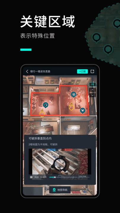高能时刻短视频官方正版图1