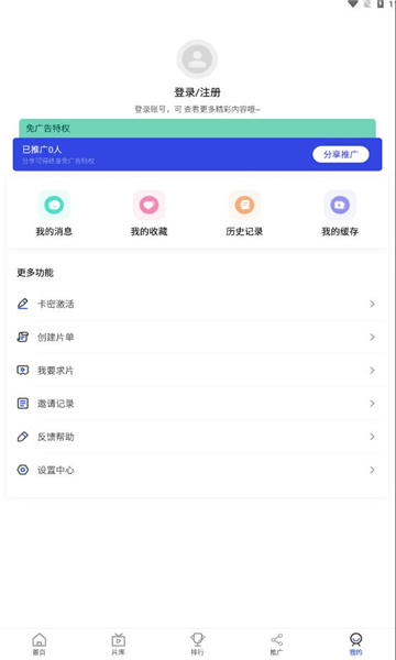剧小圈手机版图1