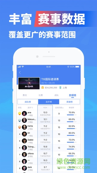 极速电竞(1)