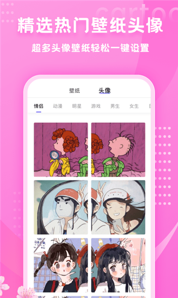时光小主最新版图1