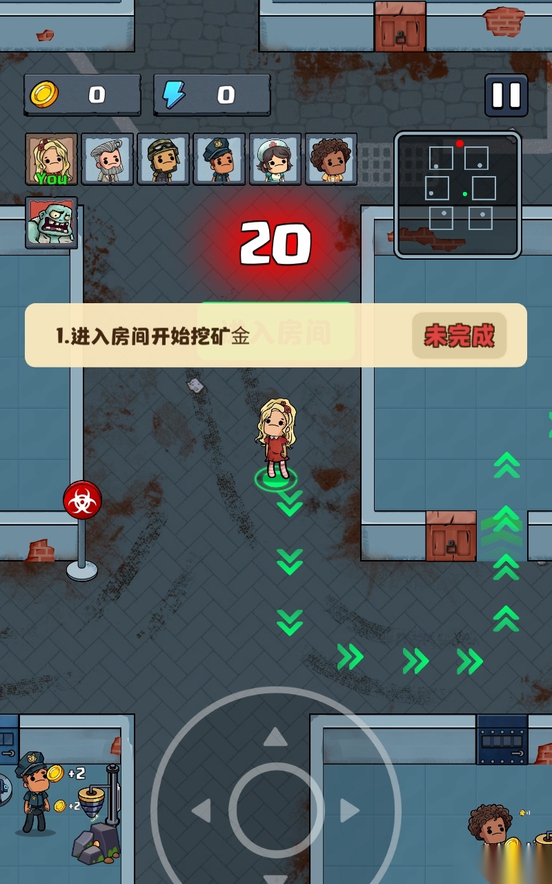 TownSurvivor游戏(5)
