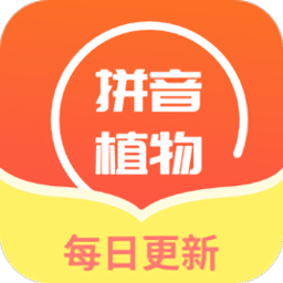 多肉大战软件 v1.1 安卓版