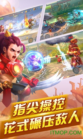 貂蝉的移动城堡图3