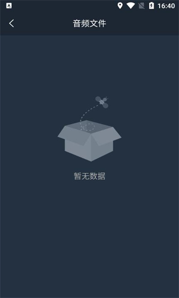 小鹿录音棚通用版图2