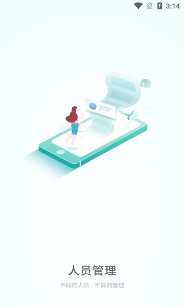 ie护理培训系统软件官方版图2