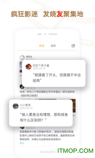 看购影豆