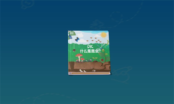 千奇百科岛最新免费版(1)
