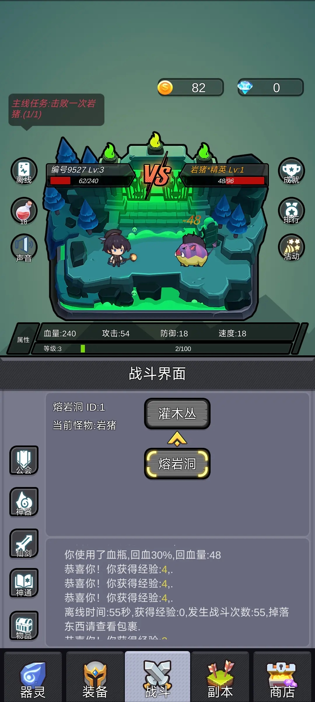 器灵宝塔图7