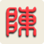 智能陈桥输入法通用版 V1.05