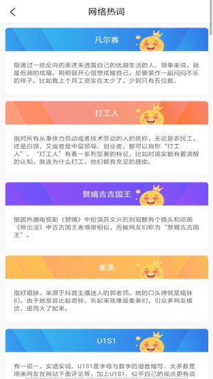 特殊文字名片助手