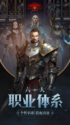 地下城堡2:黑暗觉醒免费原版图1