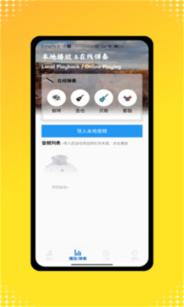 全民音乐极速版