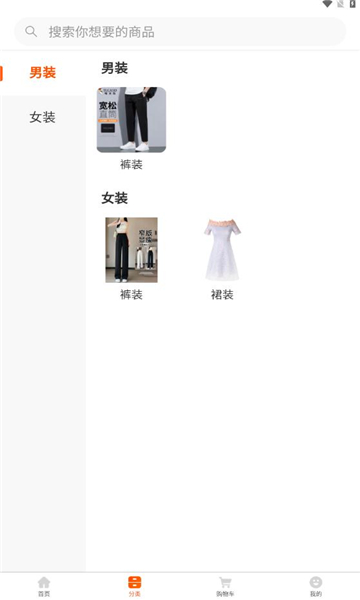 惠源易物官方版(2)