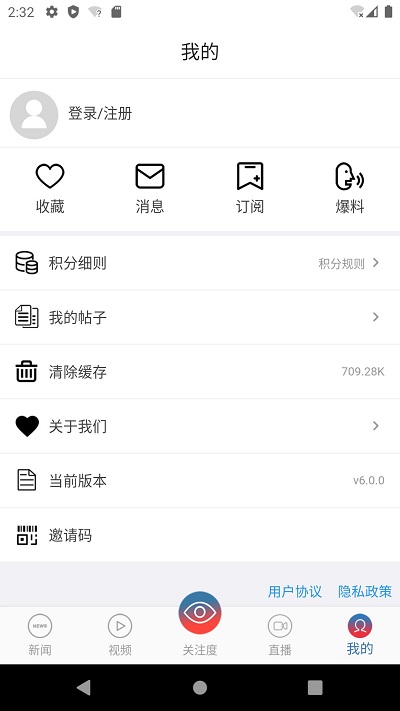 都市时报原版图2