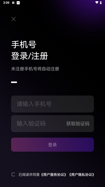 愈个朋友官方正版图3