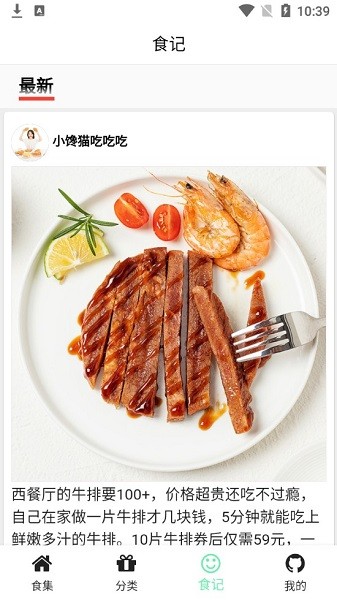 碳森羿
