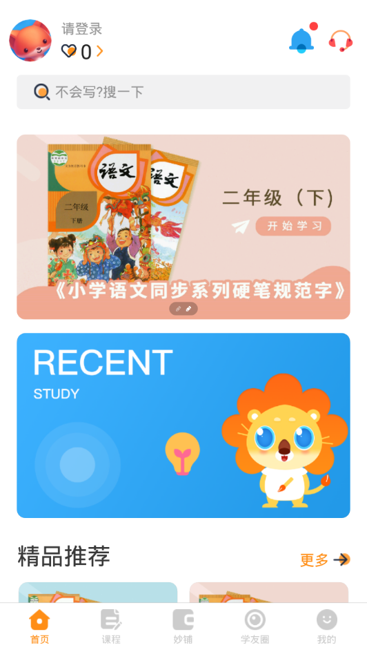 妙笔时光图2