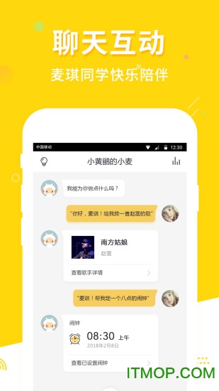 麦琪同学图1