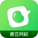 青豆网校通用版
