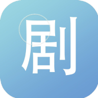 剧小圈手机版 V1.1.0