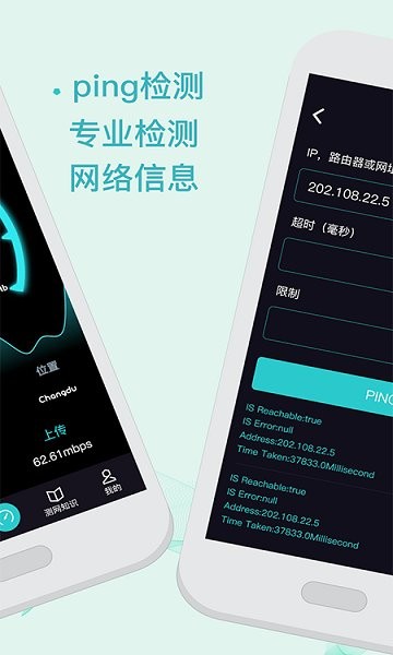 5G测速WiFi测量仪