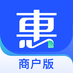 车主惠商户官方版