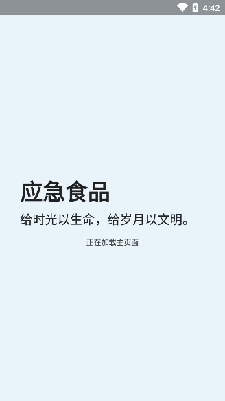 原神抽卡记录分析应急食品正版(1)