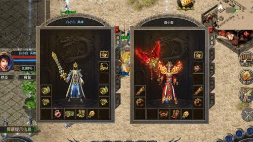霸耀合击游戏最新版图2