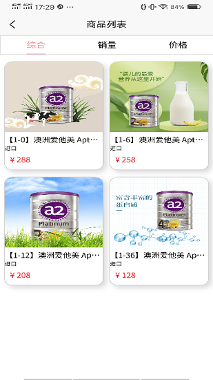 麦太优品