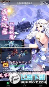 游哆短视频直装版(2)
