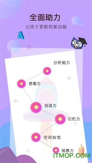 何秋光学前数学图5