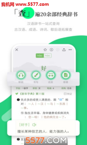 涵芬