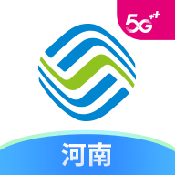 中国移动河南网上营业厅直装版