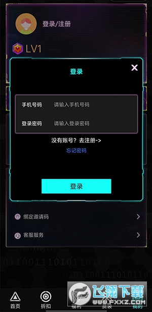 顽客密盒最新版图2