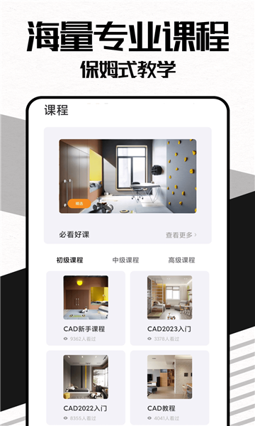 umake软件