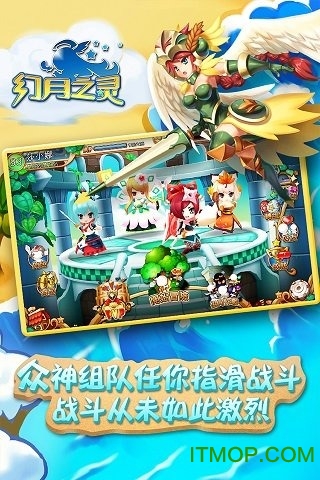 幻月之灵图3