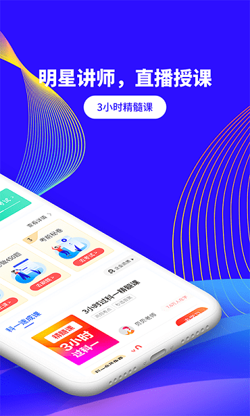 安安教练科目一通用版图2