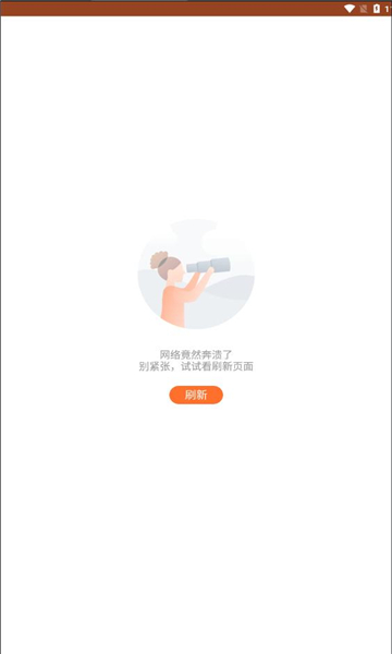 蝉试客最新版图1