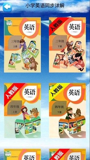 哇咔英语