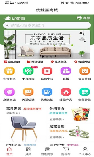 优鲸喜(3)