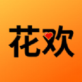 花欢秀免费原版