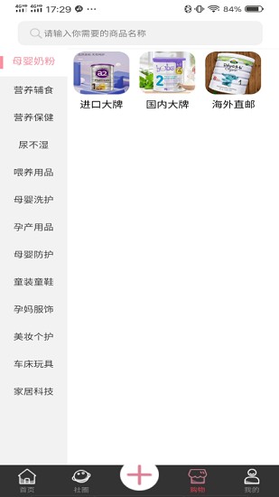 麦太优品